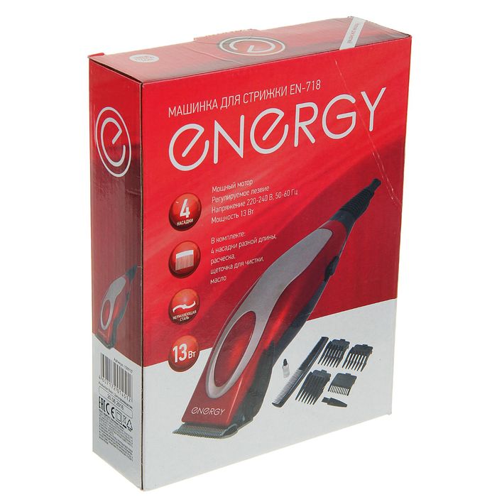 Машинка для стрижки ENERGY EN-718, 13 Вт, 4 насадки