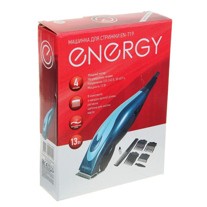 Машинка для стрижки ENERGY EN-719, 13 Вт, 4 насадки
