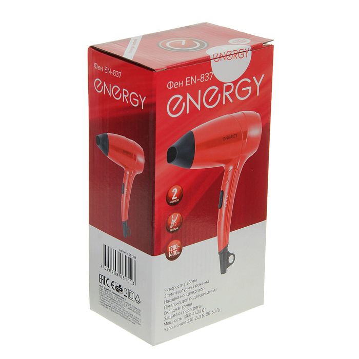 Фен для волос ENERGY EN-837, 1200/1400 Вт, 2 скорости, 3 температурных режима, склад. ручка