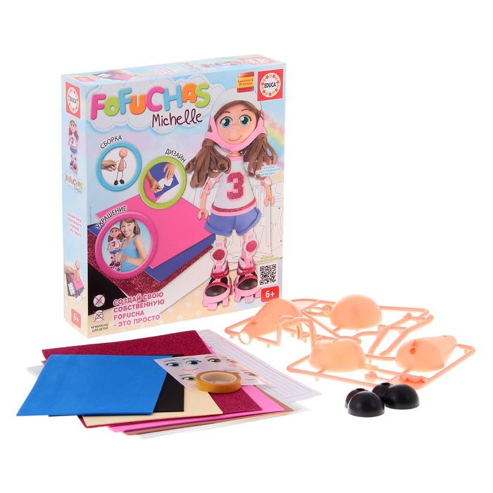 Набор для создания куклы "Мишель"