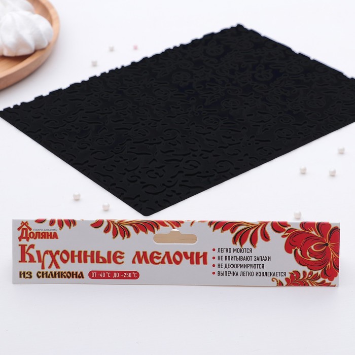 Коврик рельефный 25х18х0,5 см "Фигаро", цвет черный