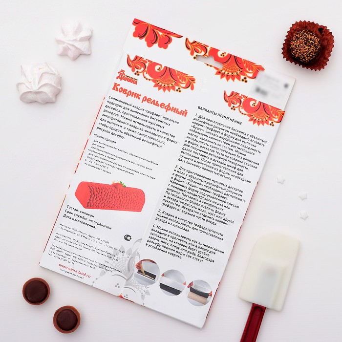 Коврик текстурный 25х18х0,5 см "Метлассе", цвет черный