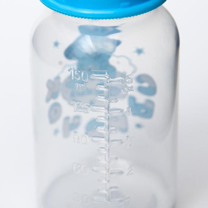 Бутылочка для кормления 3 в 1 «Любимый сыночек», в комплекте ложка и носик-поильник, 150 мл, от 0 мес., цвет голубой