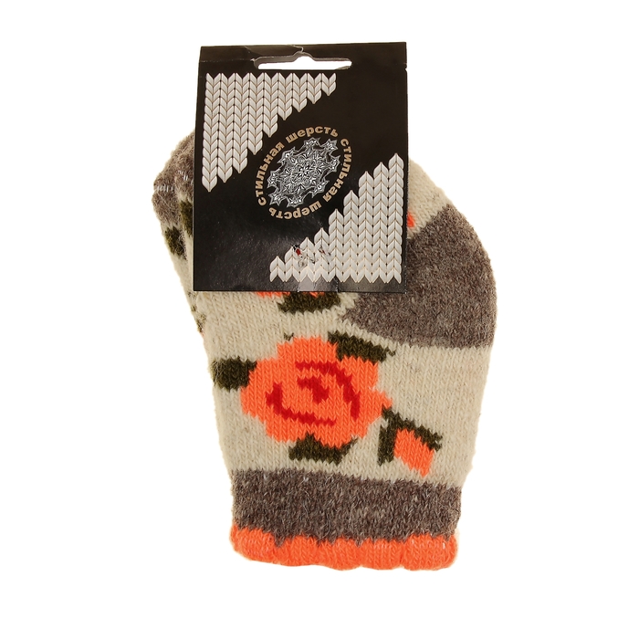 Носки детские шерстяные "Пион", цвет белый, размер 10