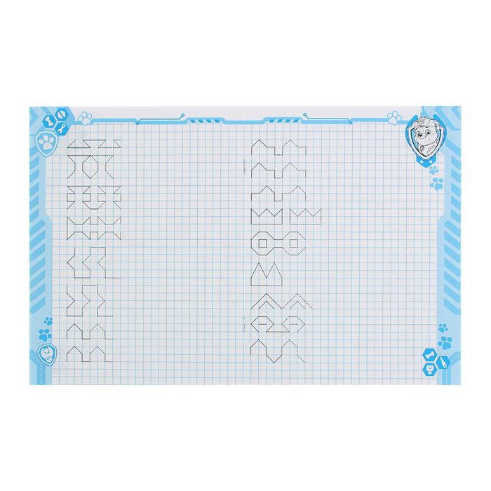 Щенячий патруль «Пропись. Рисуем по клеточкам»