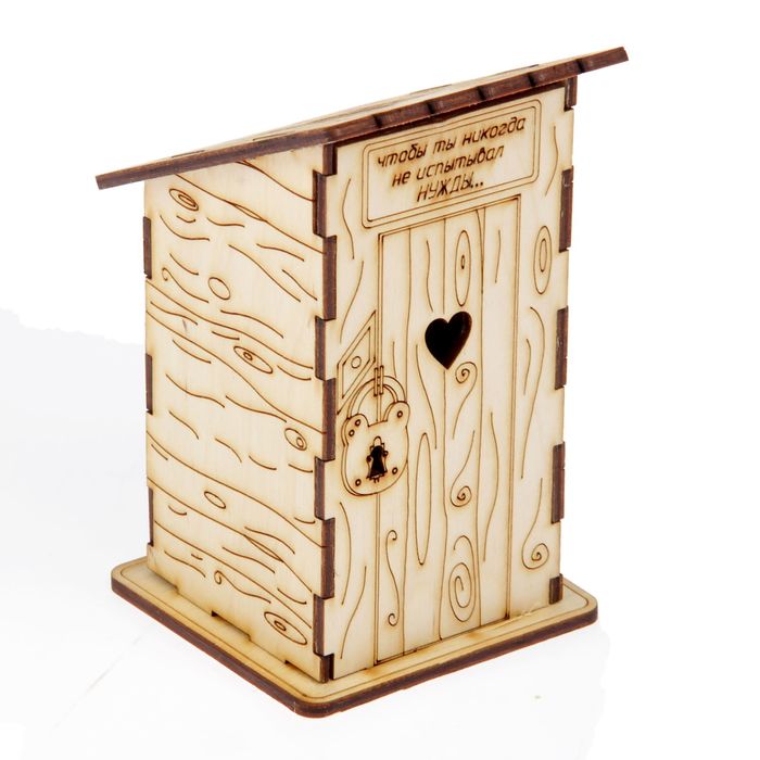 Копилка для декора "Деньги не пахнут"