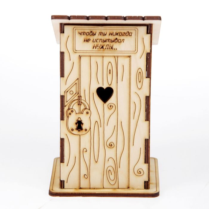 Копилка для декора "Деньги не пахнут"