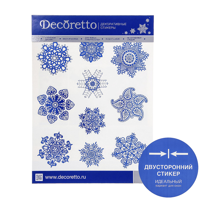 Наклейки Decoretto "Кружевные снежинки", 20х24 см