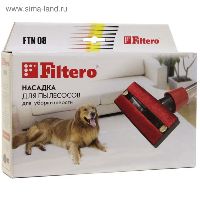 Щетка универсальная Filtero FTN 08, для уборки шерсти животных насадка для пылесоса filtero ftn 08 универс насадка для уборки шерсти