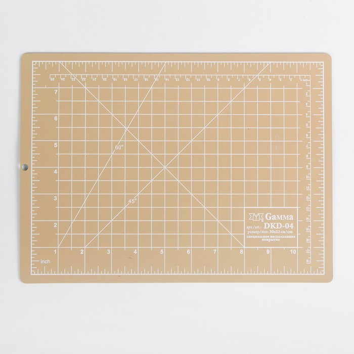 Мат для резки, двусторонний, 30 × 22 см, А4, цвет бежевый, DKD-004
