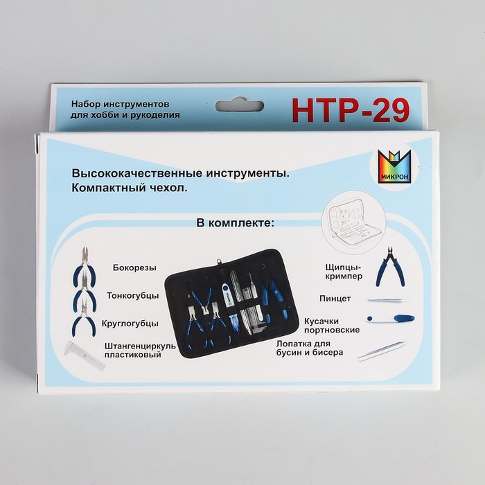 Набор инструментов для хобби и рукоделия