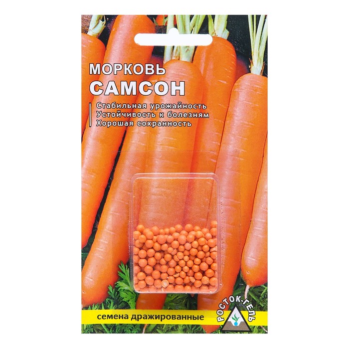 Семена Морковь САМСОН простое драже, 300 шт семена морковь шантенэ ройал простое драже 300 шт росток гель