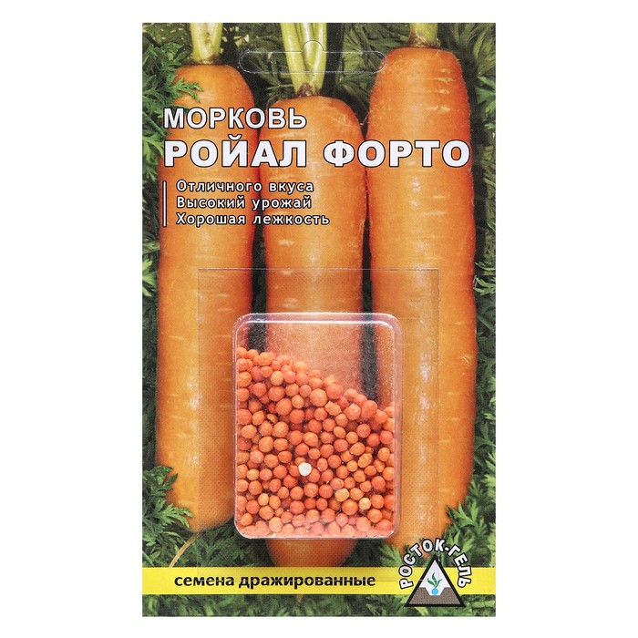Семена Морковь «Ройал форто» простое драже, 300 шт морковь русский огород ройал форто 2г