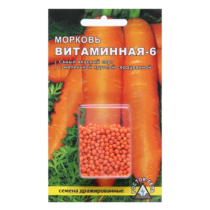 Семена Морковь ВИТАМИННАЯ - 6 простое драже, 300 шт семена морковь самсон простое драже 300 шт