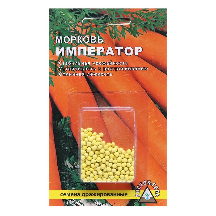 Семена Морковь ИМПЕРАТОР простое драже, 300 шт семена морковь медовая драже 300 шт