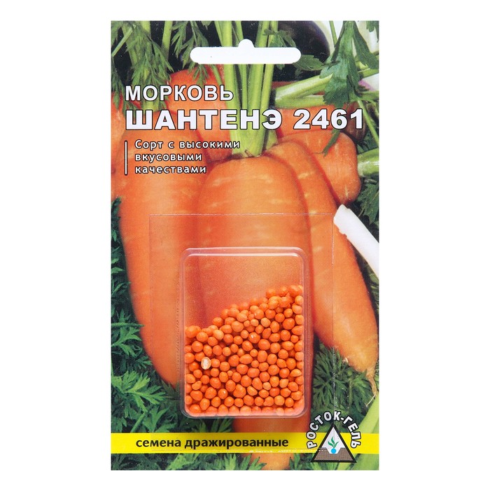 Семена Морковь ШАНТЕНЭ 2461 простое драже, 300 шт