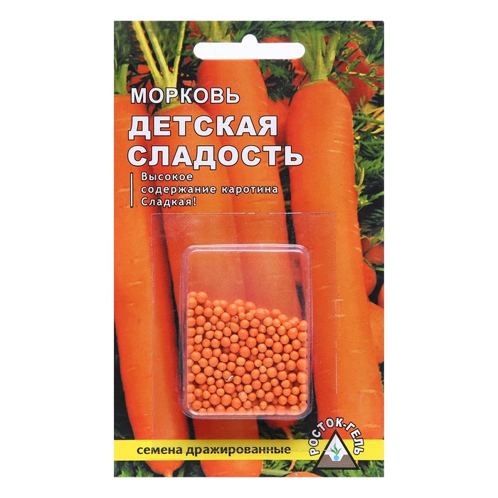 Семена Морковь ДЕТСКАЯ СЛАДОСТЬ простое драже, 300 шт морковь детская сладость сеялка семена