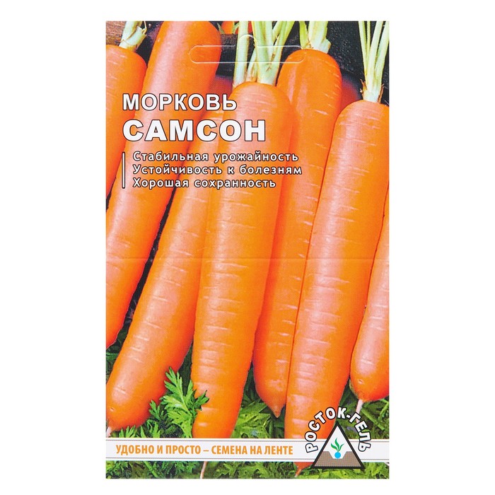 Семена Морковь САМСОН Семена на ленте, 6 М семена морковь на ленте олимпо f1