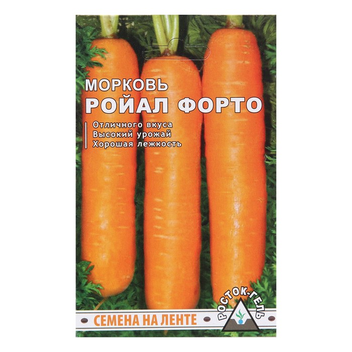 Семена Морковь РОЙАЛ ФОРТО Семена на ленте, 6 М семена на ленте морковь ройал форто 4 упаковки 2 подарка