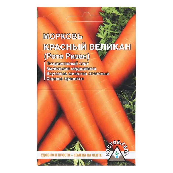 Семена Морковь Красный великан, Семена на ленте, 8 м, семена морковь лосиноостровская 13 семена на ленте 8 м