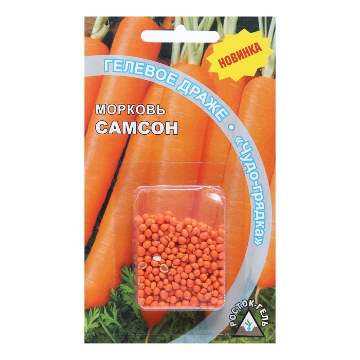 Семена Морковь САМСОН гелевое драже, 300 шт семена морковь самсон гелевое 300 шт 4 уп