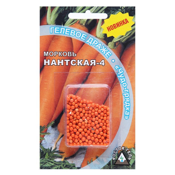 Семена Морковь НАНТСКАЯ 4 гелевое драже, 300 шт семена уральский дачник морковь нантская улучшенная гелевое драже 300 шт