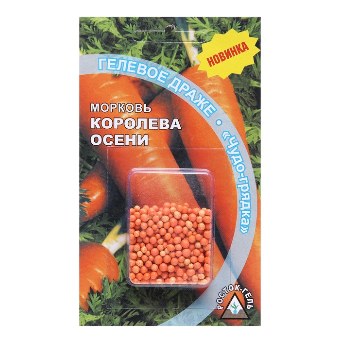 Семена Морковь КОРОЛЕВА ОСЕНИ гелевое драже, 300 шт морковь королева осени драже 300 шт