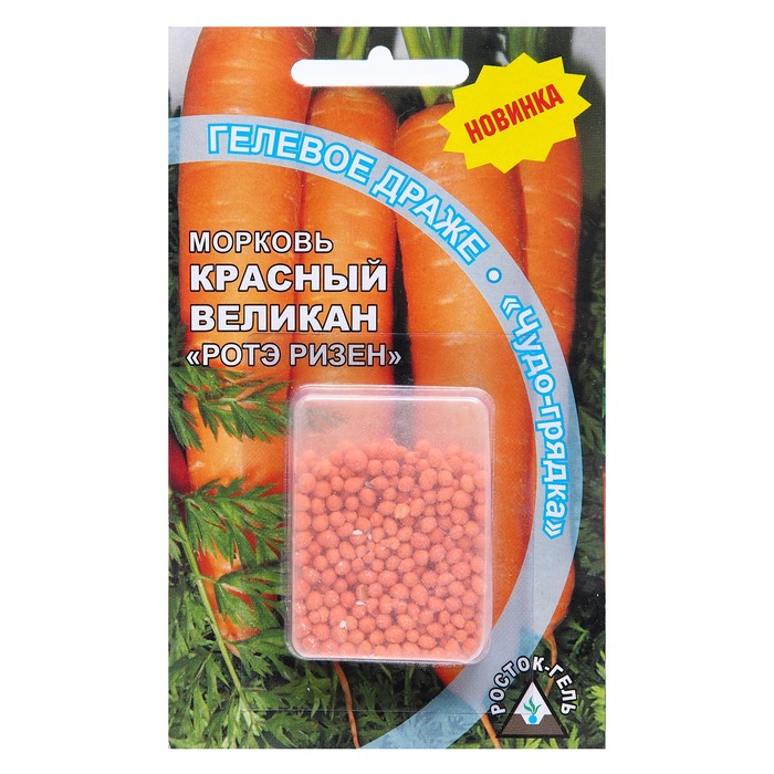 Семена Морковь КРАСНЫЙ ВЕЛИКАН гелевое драже