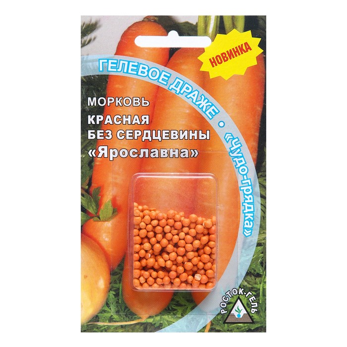 Семена Морковь КРАСНАЯ БЕЗ СЕРДЦЕВИНЫ ЯРОСЛАВНА гелевое драже, 300 шт