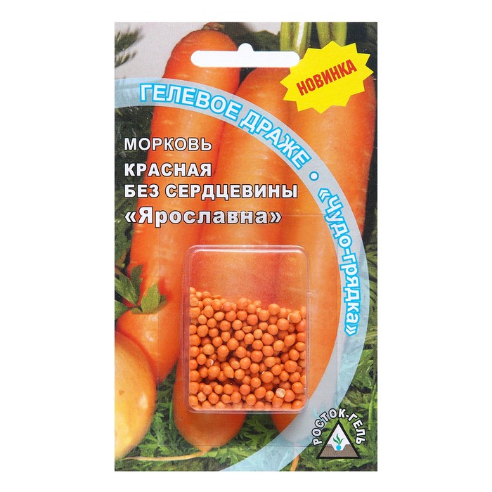 

Семена Морковь КРАСНАЯ БЕЗ СЕРДЦЕВИНЫ "ЯРОСЛАВНА" гелевое драже, 300 шт