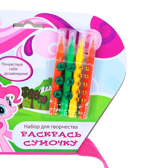 Набор для творчества "Сумочка для росписи. Мой маленький пони"