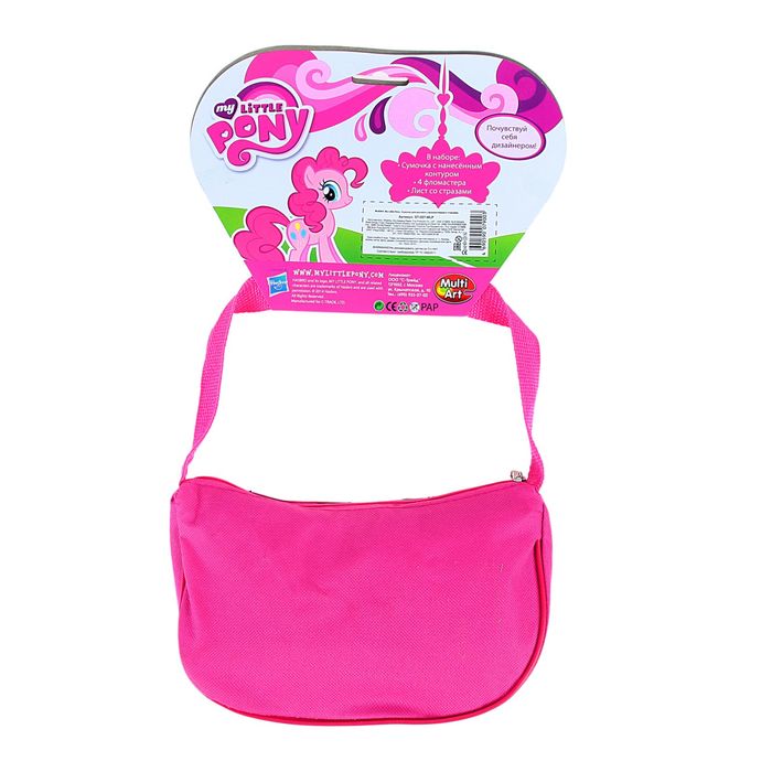 Набор для творчества "Сумочка для росписи. Мой маленький пони"