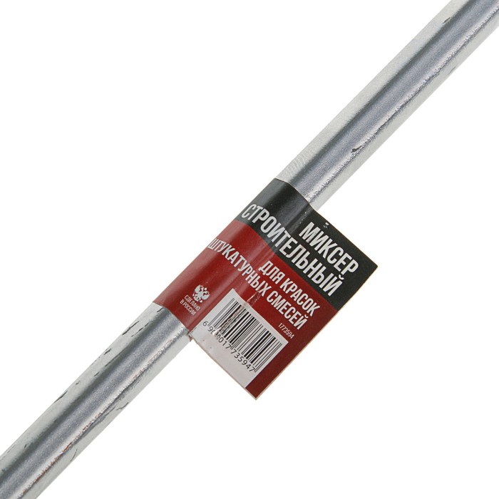 Миксер LOM, для песчано-гравийных смесей, 120х500 мм, шестигранный хвостовик