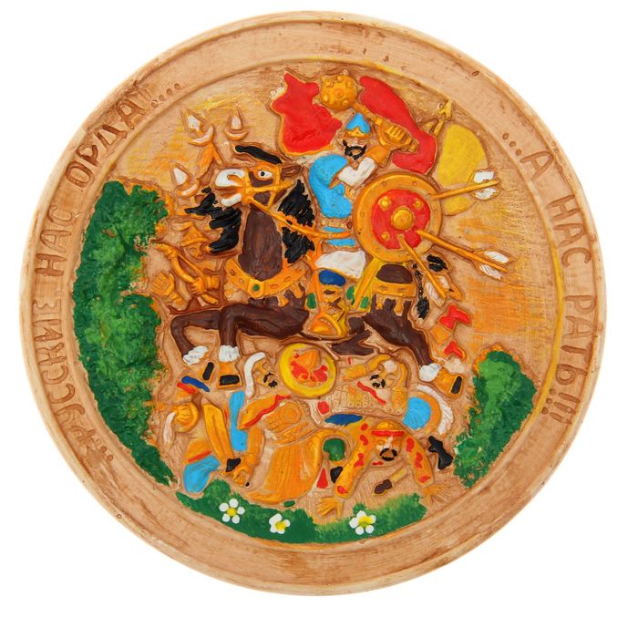 Тарелка сувенирная "Сказка Нас рать!"