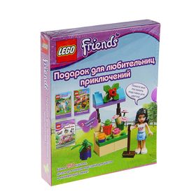 Подарок для любительниц приключений. Набор (2 книги + набор наклеек + мини-набор LEGO) от Сима-ленд
