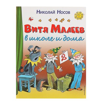 Юморные рассказы из жизни читать Юморные рассказы из жизни читать