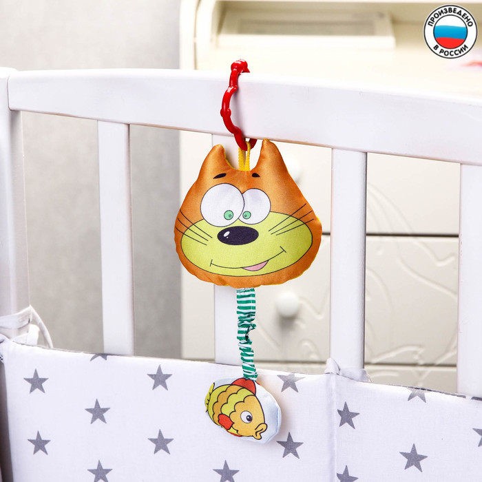 Подвеска детская «Котик с рыбкой», цвета МИКС