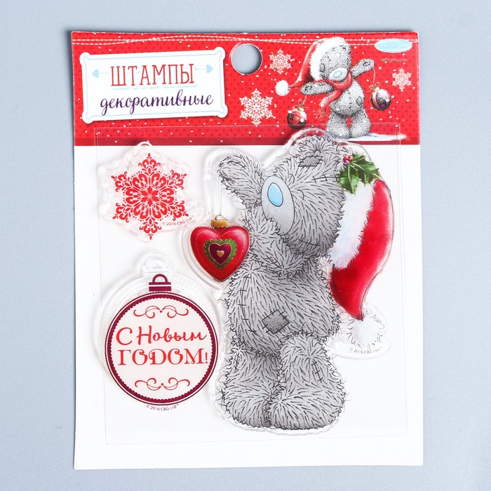 Me To You Штамп для творчества "С Новым годом!"