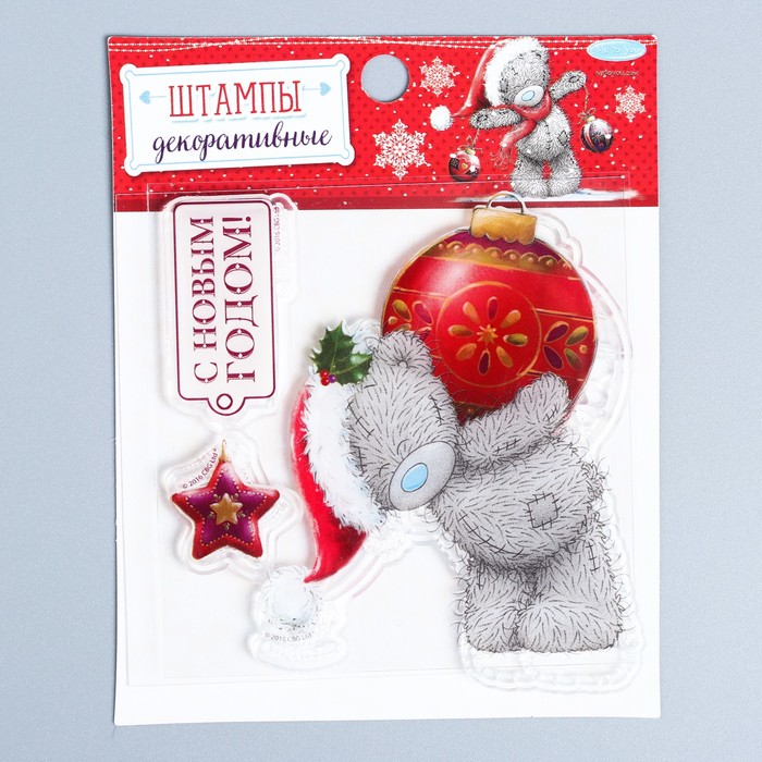 Me To You Штамп для творчества "С Новым годом!", спящий мишка
