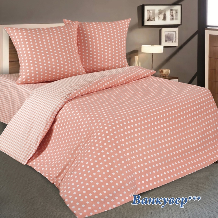 Постельное бельё евро Сударушка Венкувер розовый 205×217см, 220×240 см, 70×70 см 2 шт., бязь, 125 г/м²