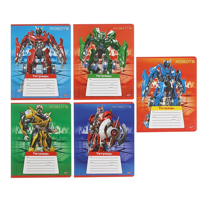 Тетрадь 18 листов клетка "Могучие роботы", обложка картон хромэрзац, 5 видов МИКС