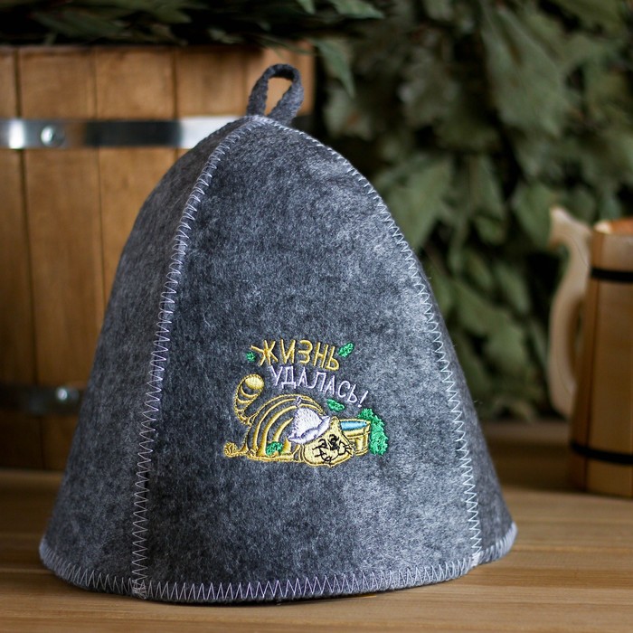 Шапка банная с вышивкой "Жизнь удалась!"
