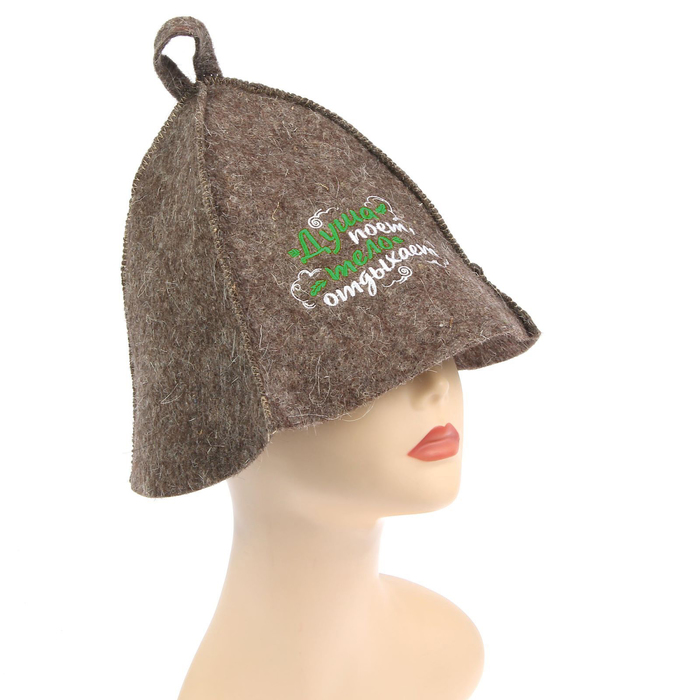 Шапка банная с вышивкой "Душа поёт, тело отдыхает!"