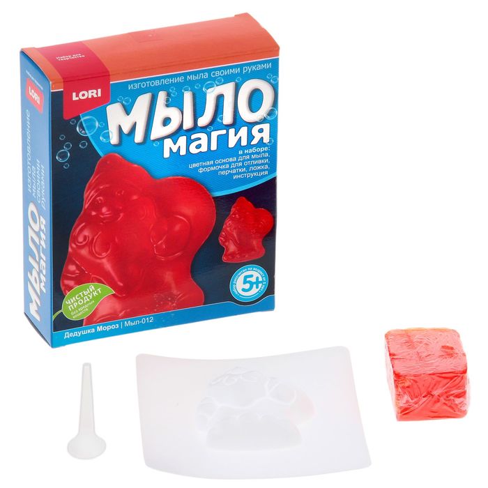 Набор мыловарения "МылоМагия. Дедушка Мороз"