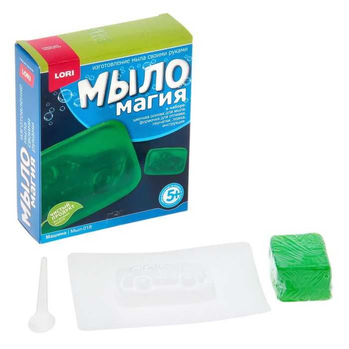 Набор мыловарения "МылоМагия. Машина"