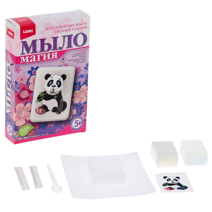 Набор мыловарения "МылоМагия. Счастливая панда"