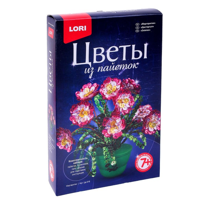 Комплект цветов. Lori цветы из пайеток маргаритки цв-016. Набор цветы из пайеток. Цветы из пайеток маргаритки. Цветы из пайеток и бисера.