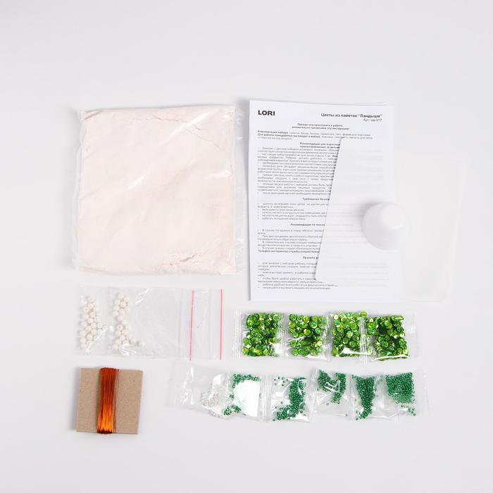 Цветы из пайеток "Ландыши"