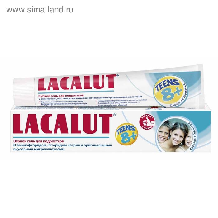 

Зубная паста-гель Lacalut Teens, возраст 8+, для детей и подростков, 50 мл