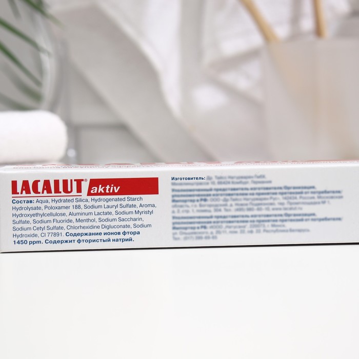 

Зубная паста Lacalut Aktiv, 75 мл